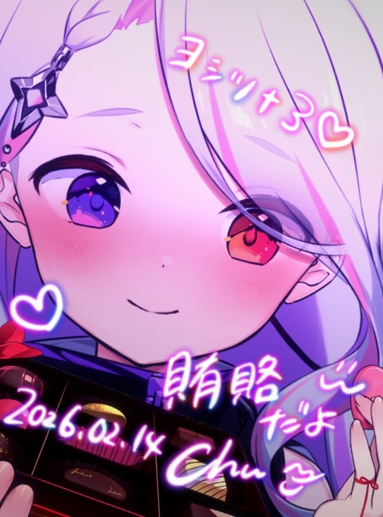 ヨシツナ.png