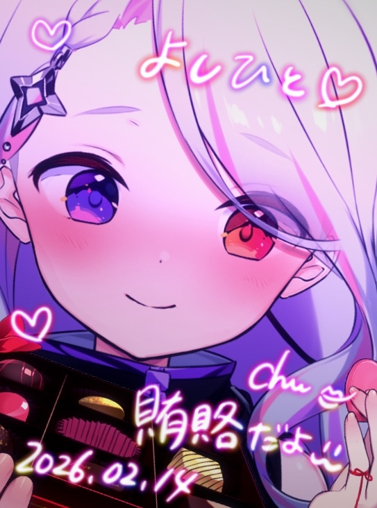 よしひと.png