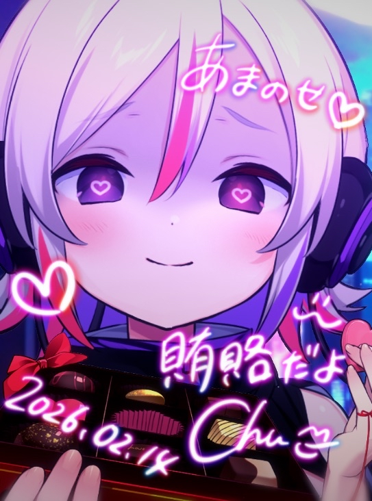 あまのせ.png