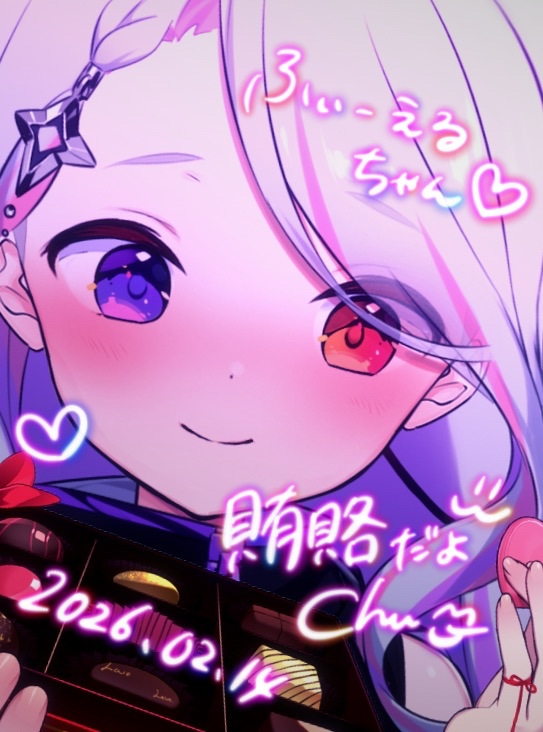 ふぃーえるちゃん.png