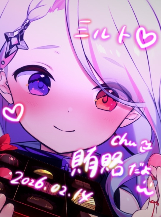 ミルト.png