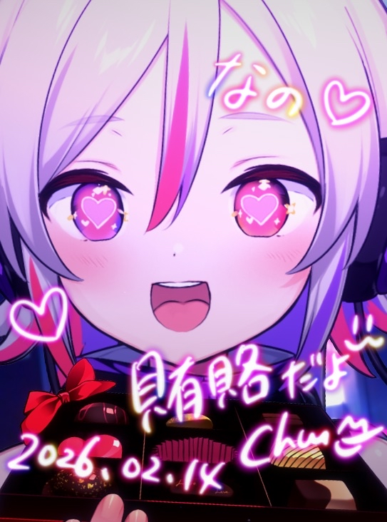 なの.png