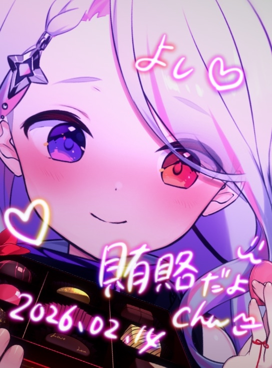 よし.png