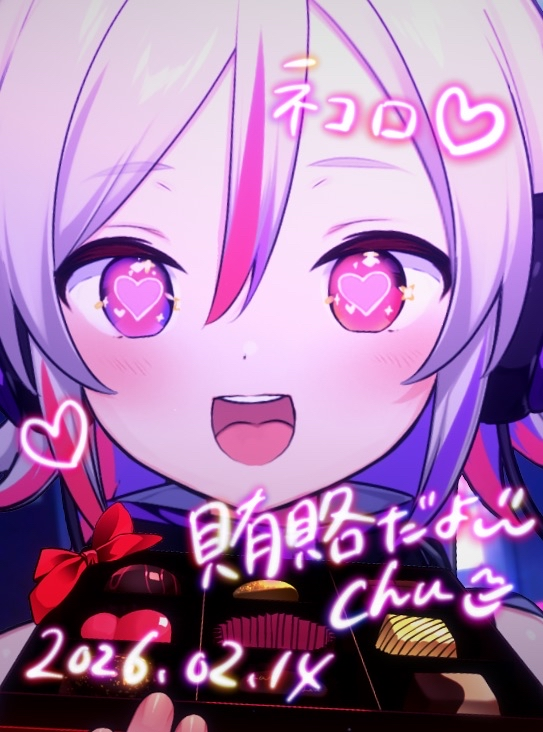 ネコロ.png