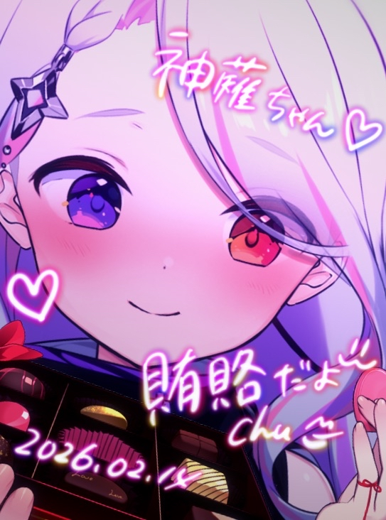神薙ちゃん.png