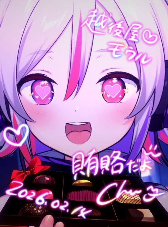 モウル.png