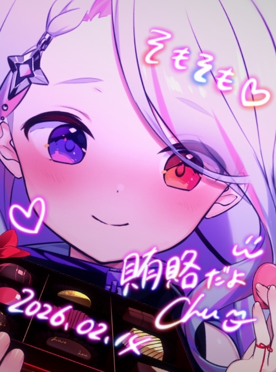 そもそも.png