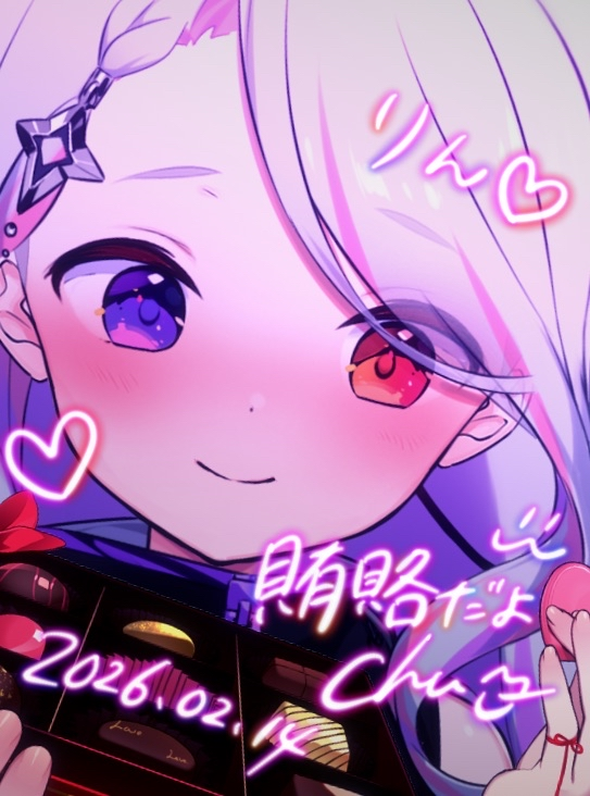 りん.png