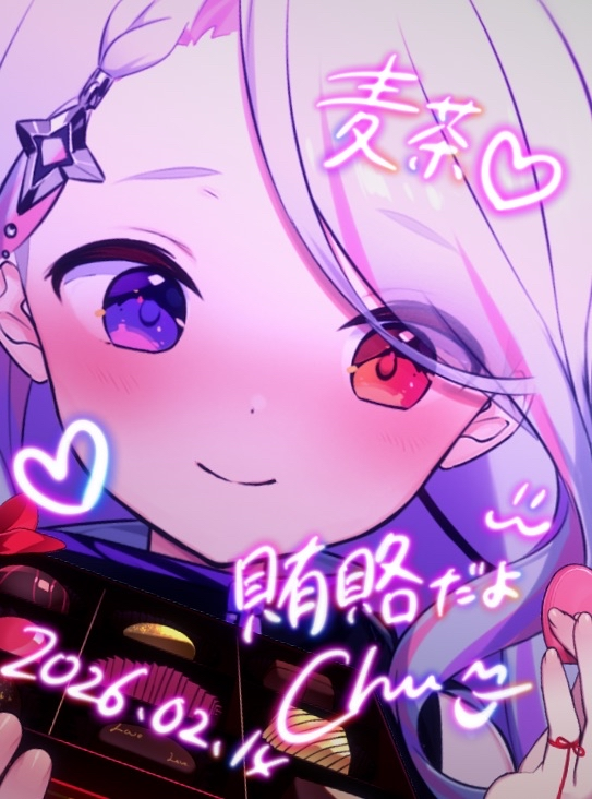 麦茶.png