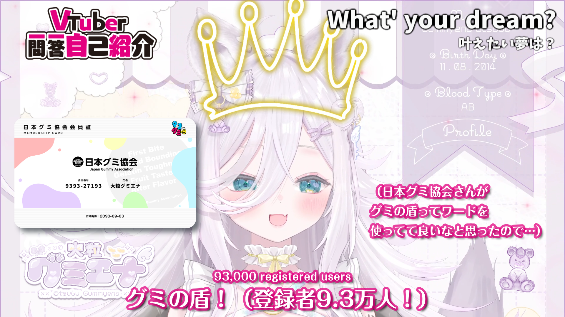 93万人.png