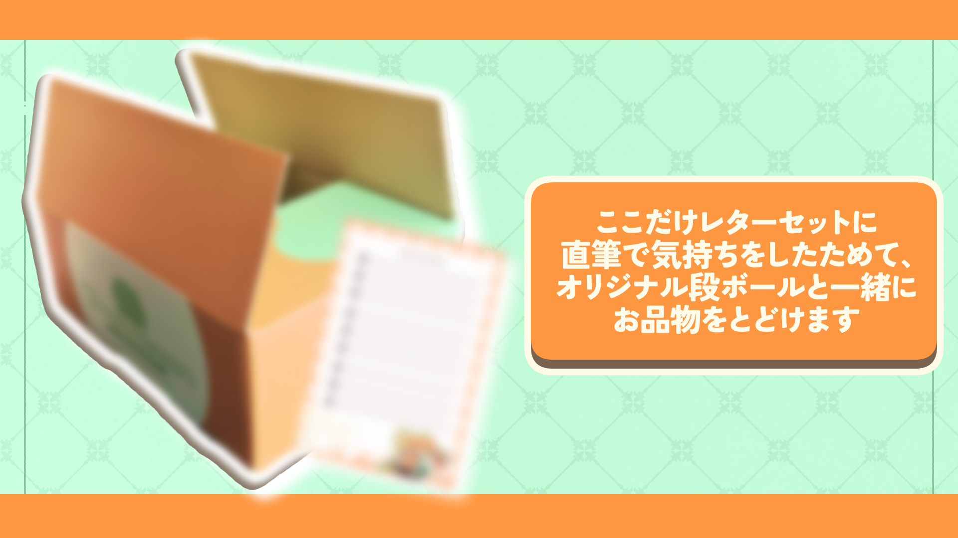段ボール.png