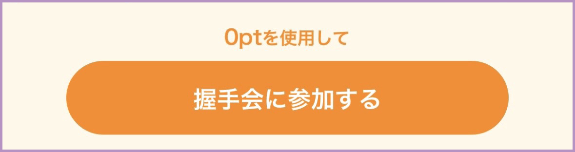akushukai.png