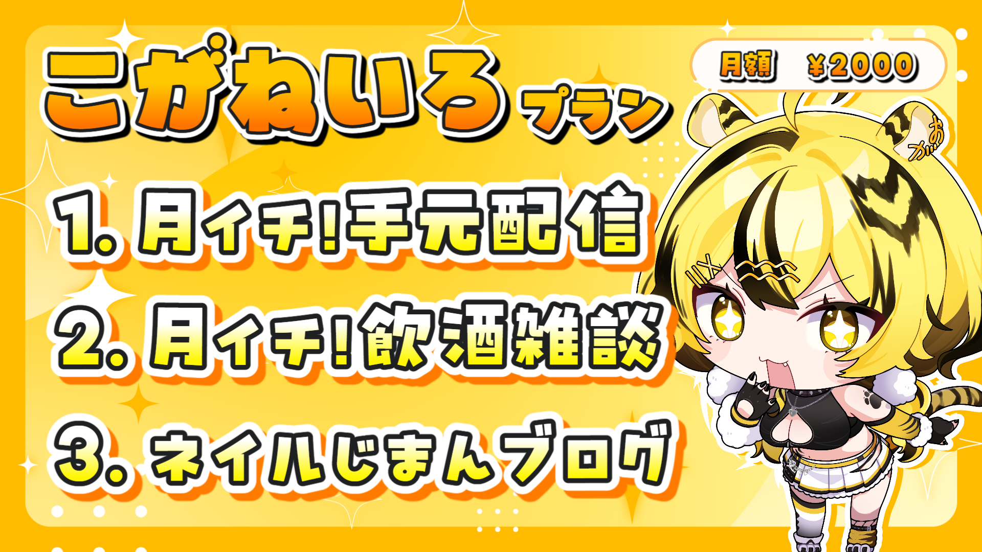 プラン1.jpg