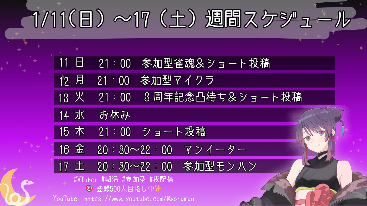 段落テキスト.png