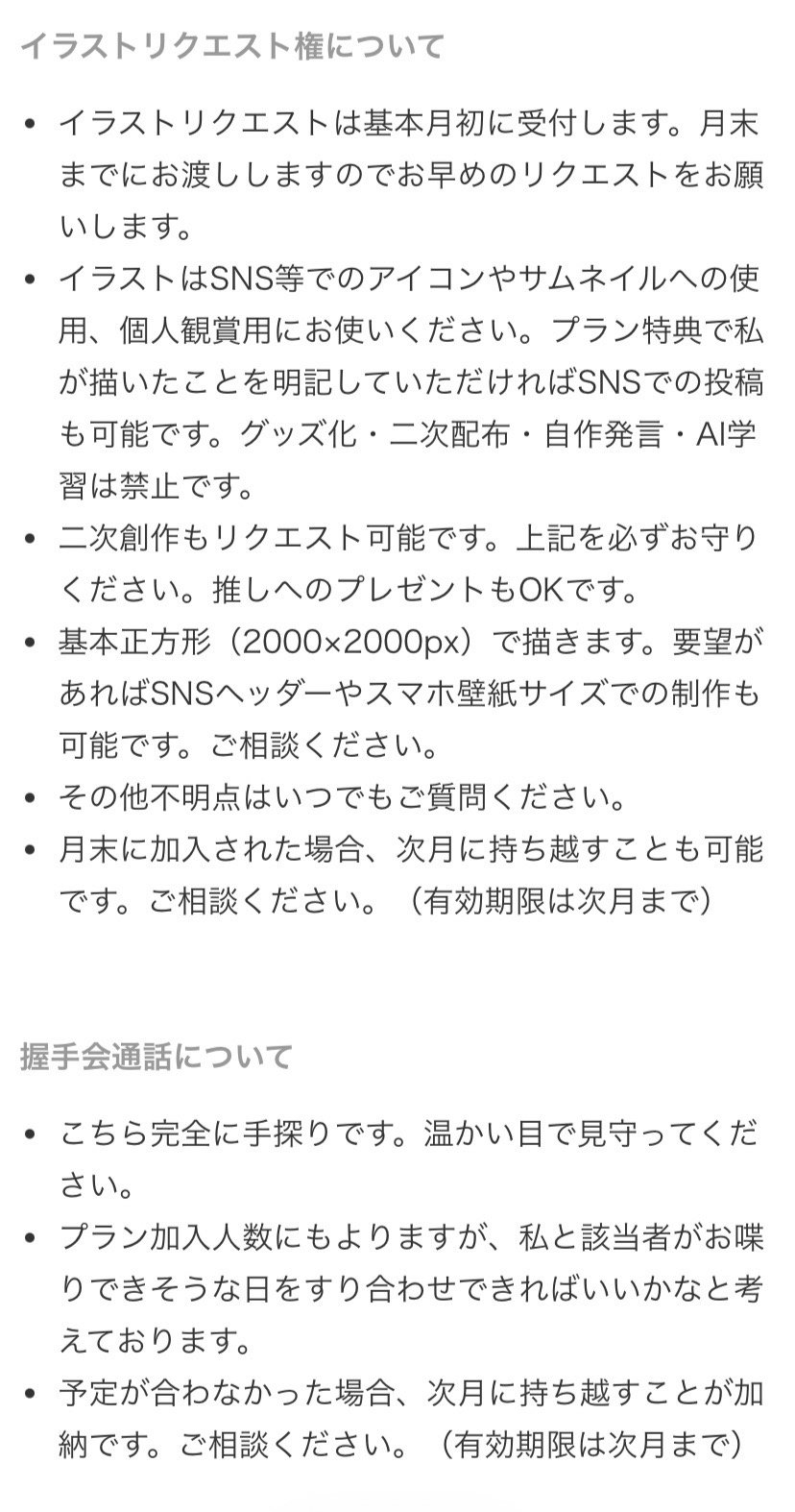 IMG_0054.jpeg