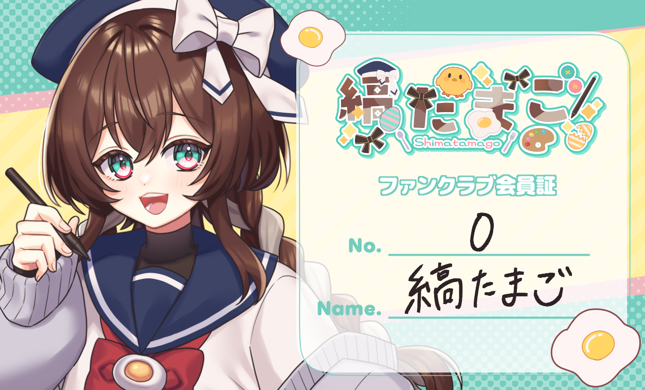 ファンクラブ会員証_sample.png
