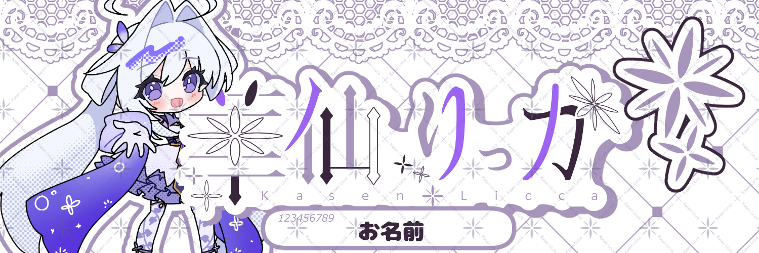 fCヘッダー.png