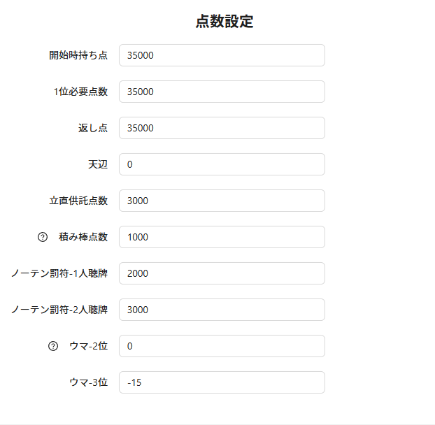 スクリーンショット 2025-12-29 212547.png
