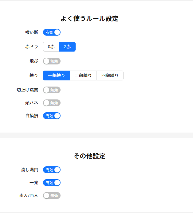 スクリーンショット 2025-12-29 212555.png
