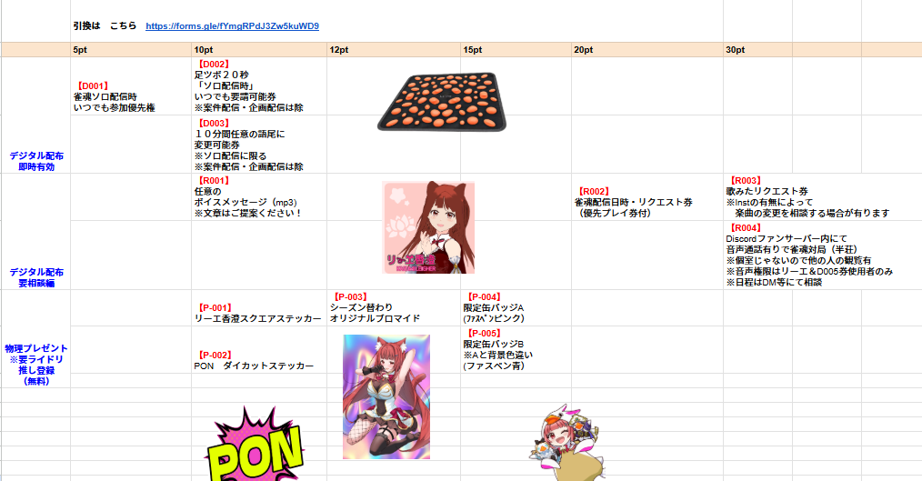 スクリーンショット 2025-12-10 152458.png