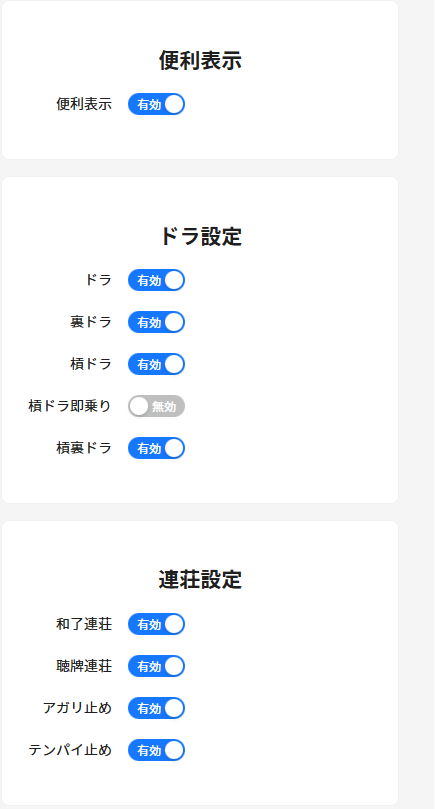スクリーンショット 2025-12-29 212610.png