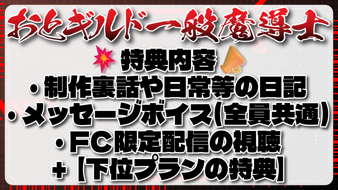 FC2000内容.png