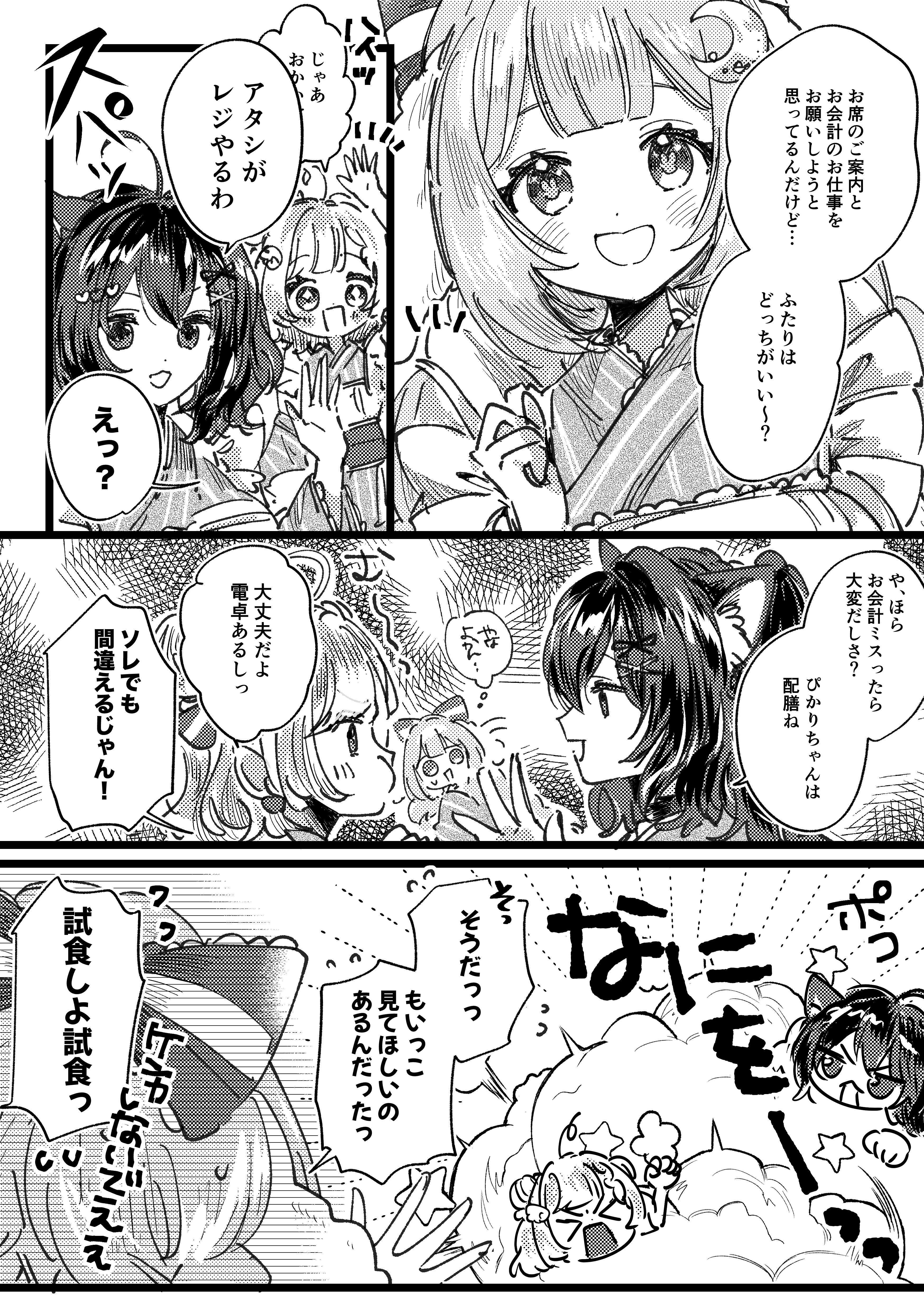 無題4720_20260626183748.png