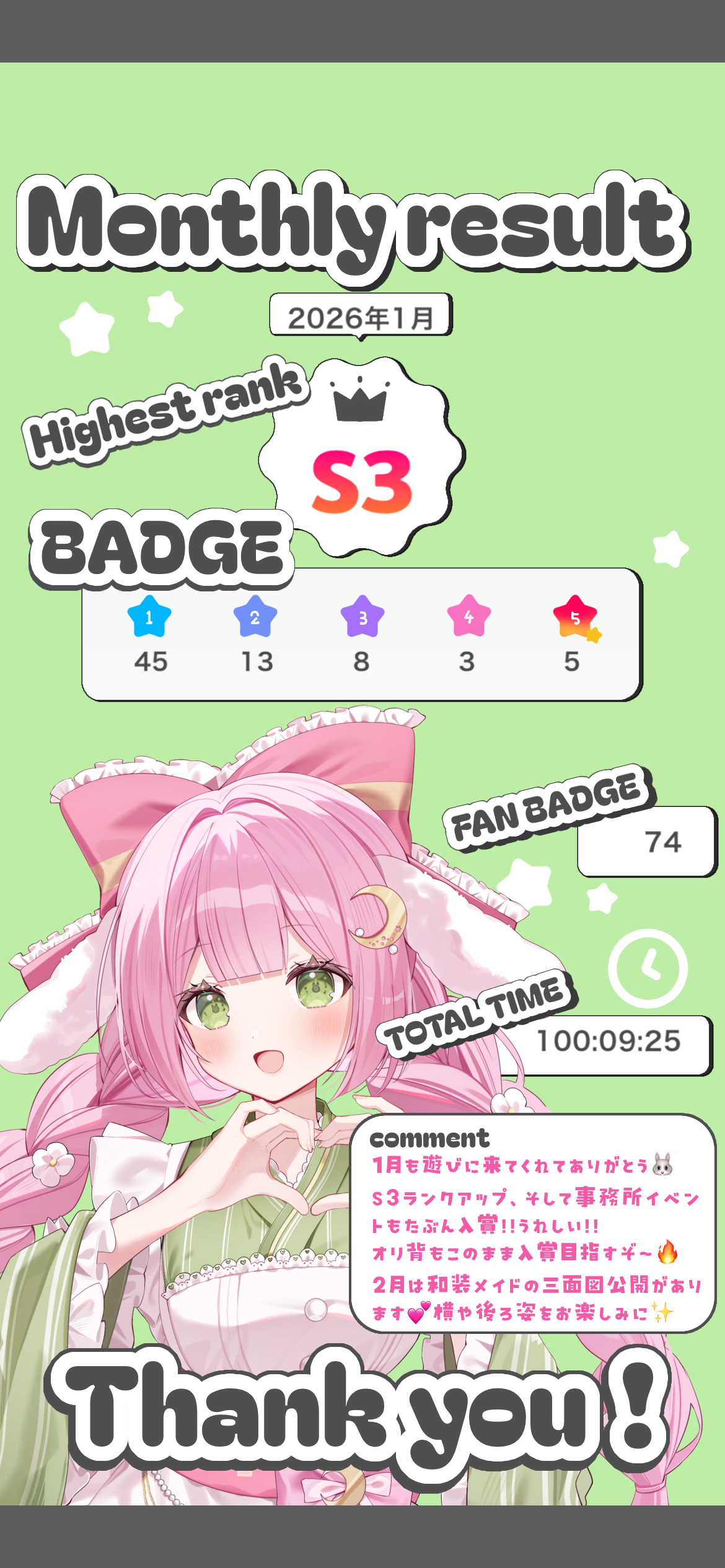無題4173_20260201141318.png