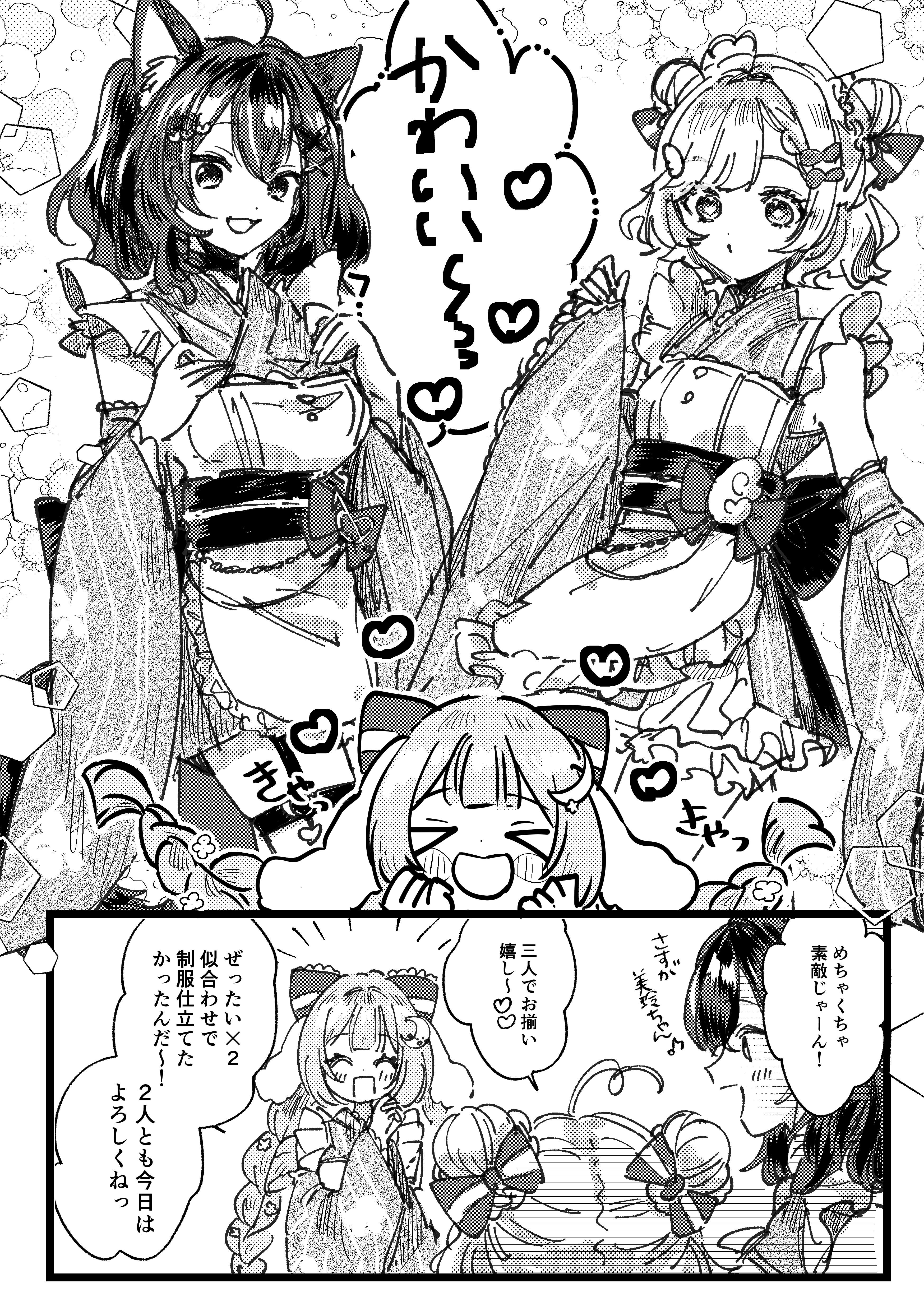 無題4731_20260716132036.png