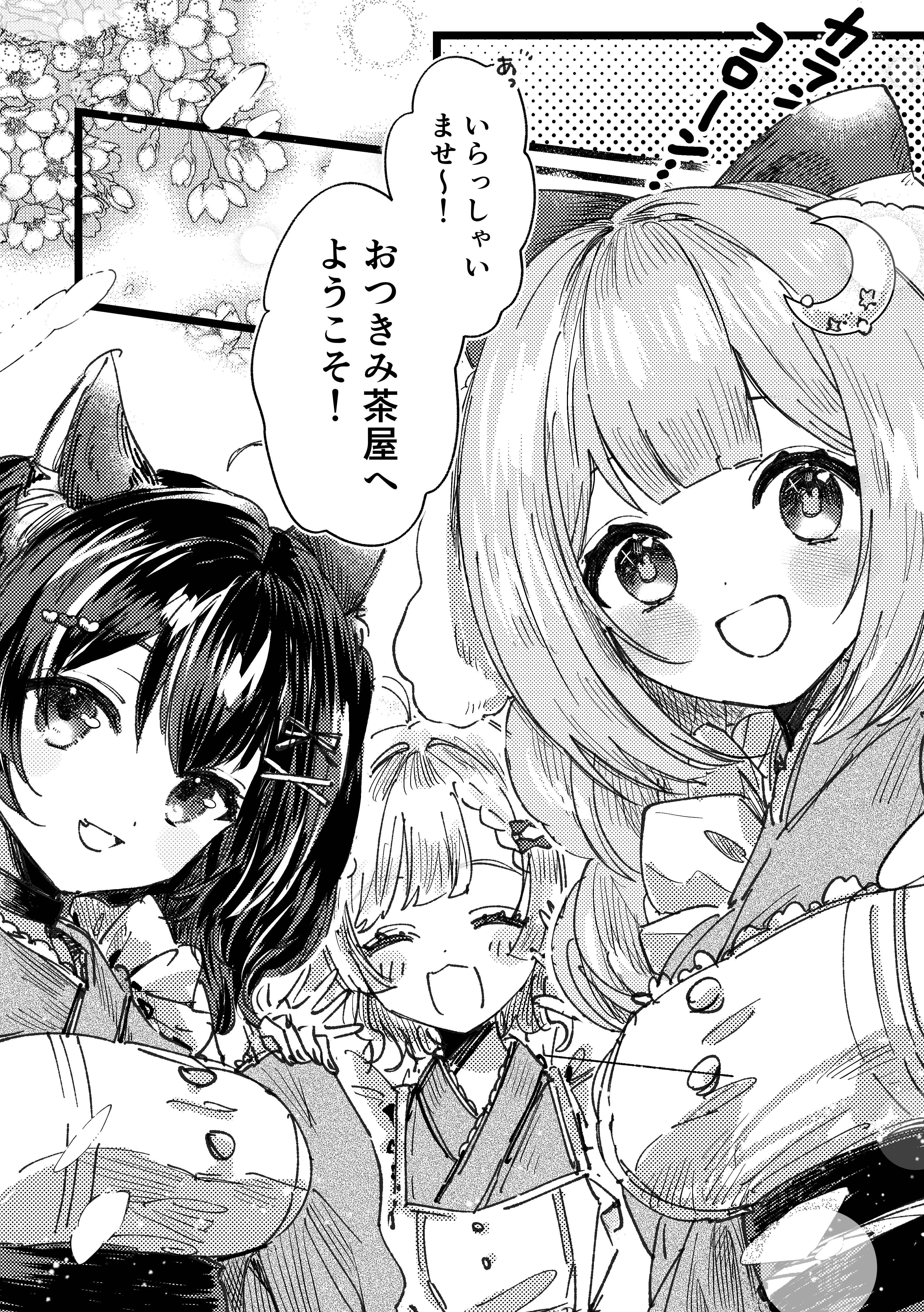 無題4731_20260716132116.png