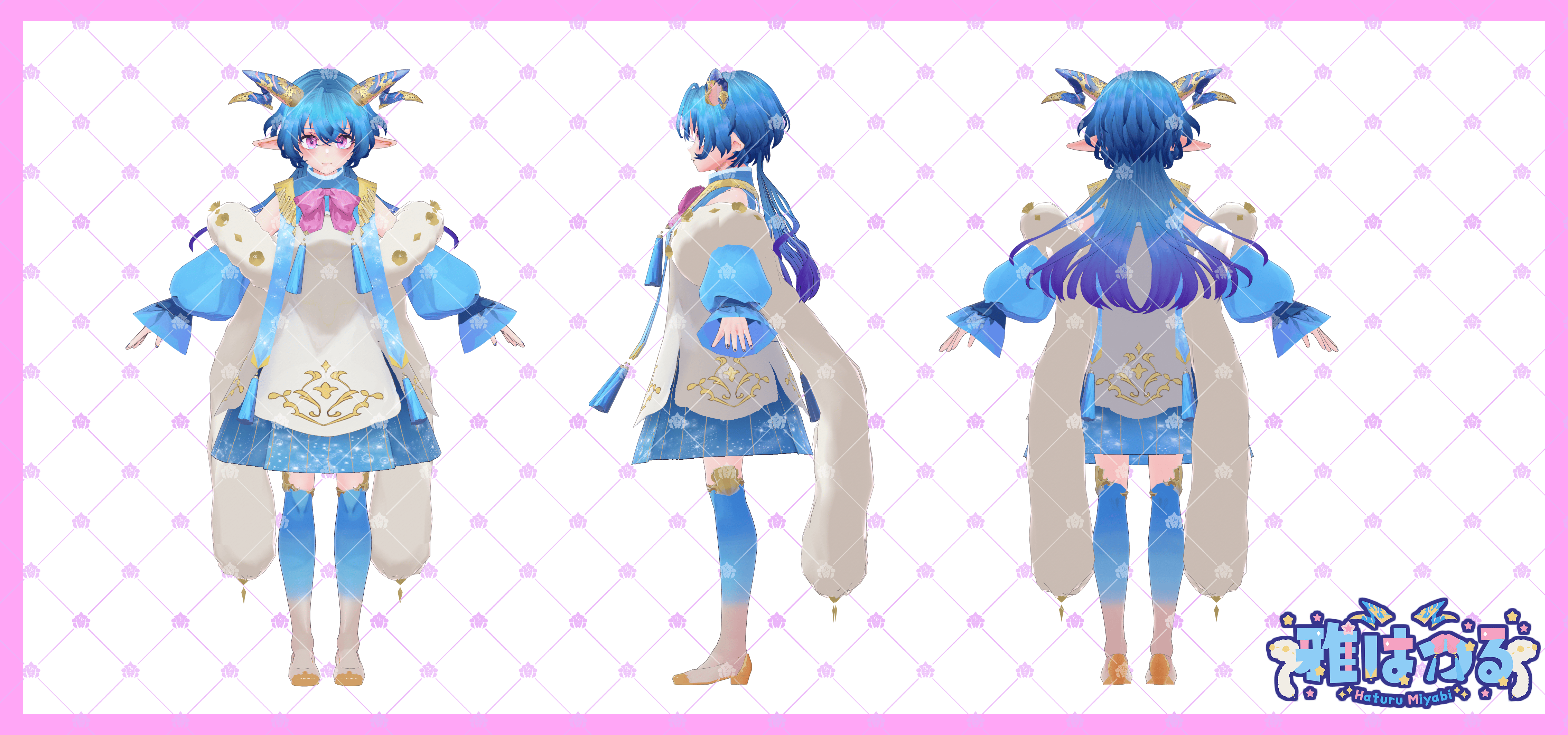 はつる初期衣装_三面図.png