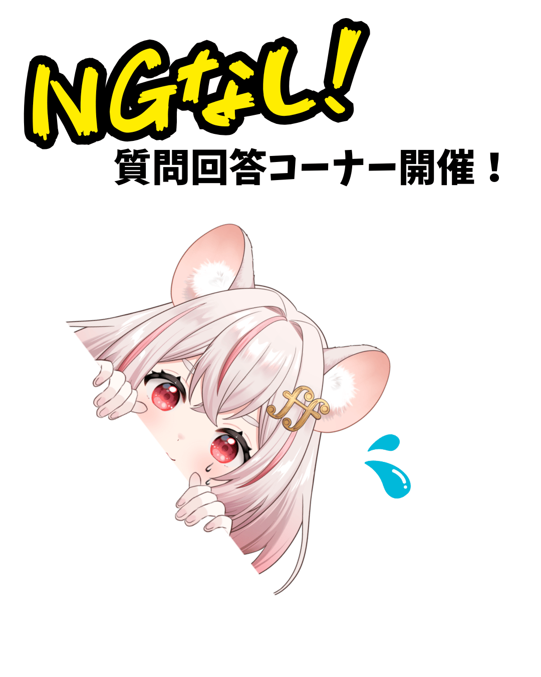 おはV - 2026-03-04T125556.977.png