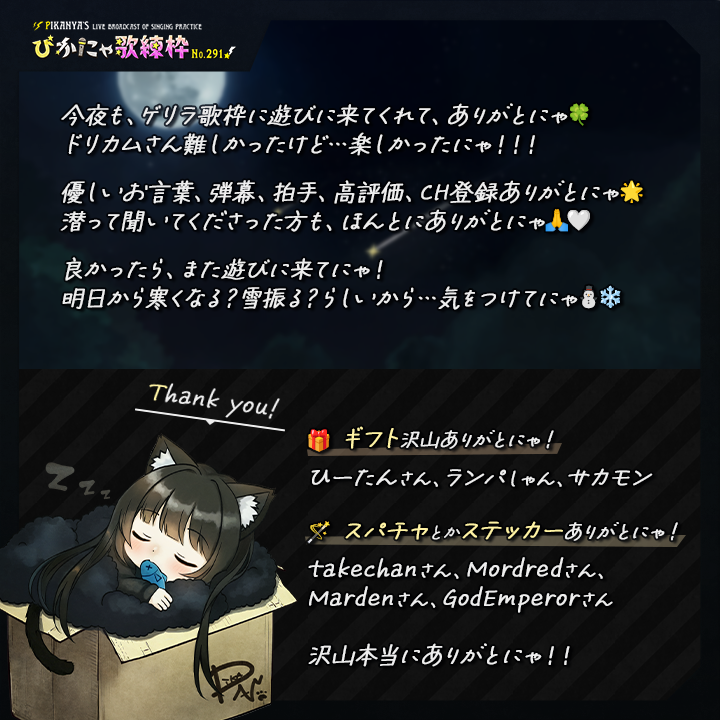 end_20251202-291.png