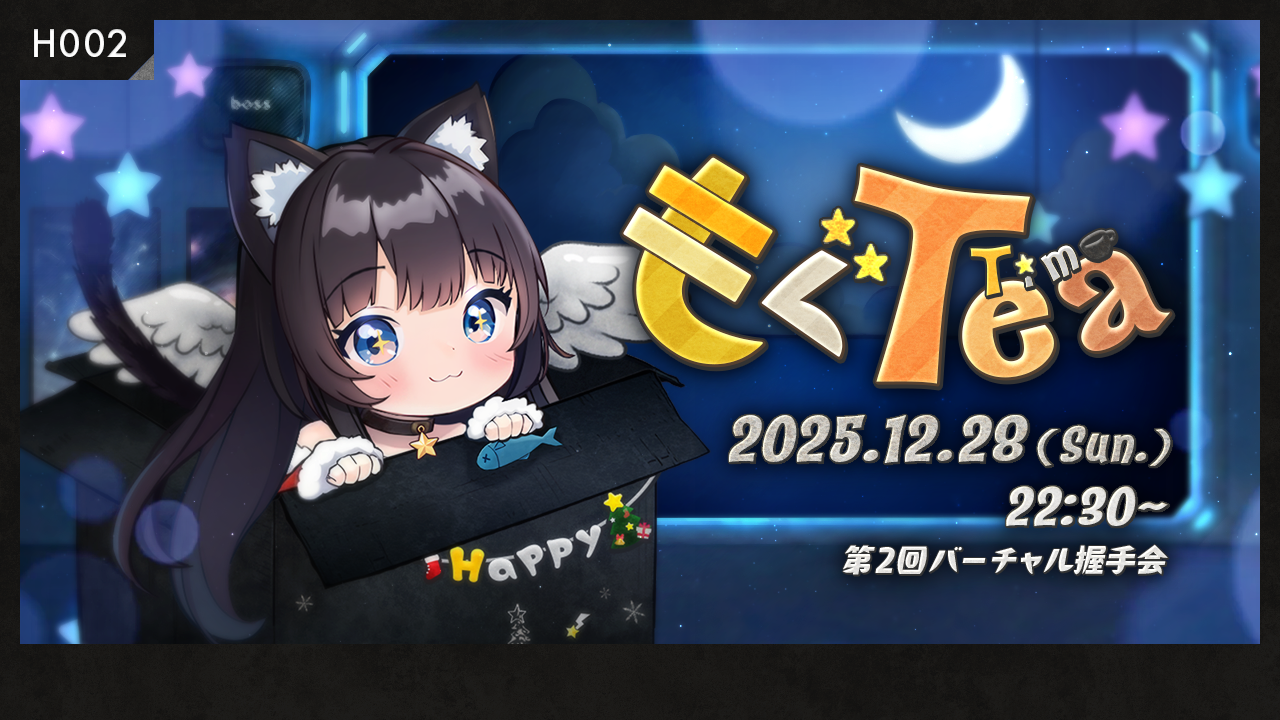 blog_m_20251228.png