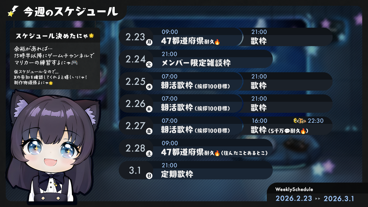 WS_20260224.png