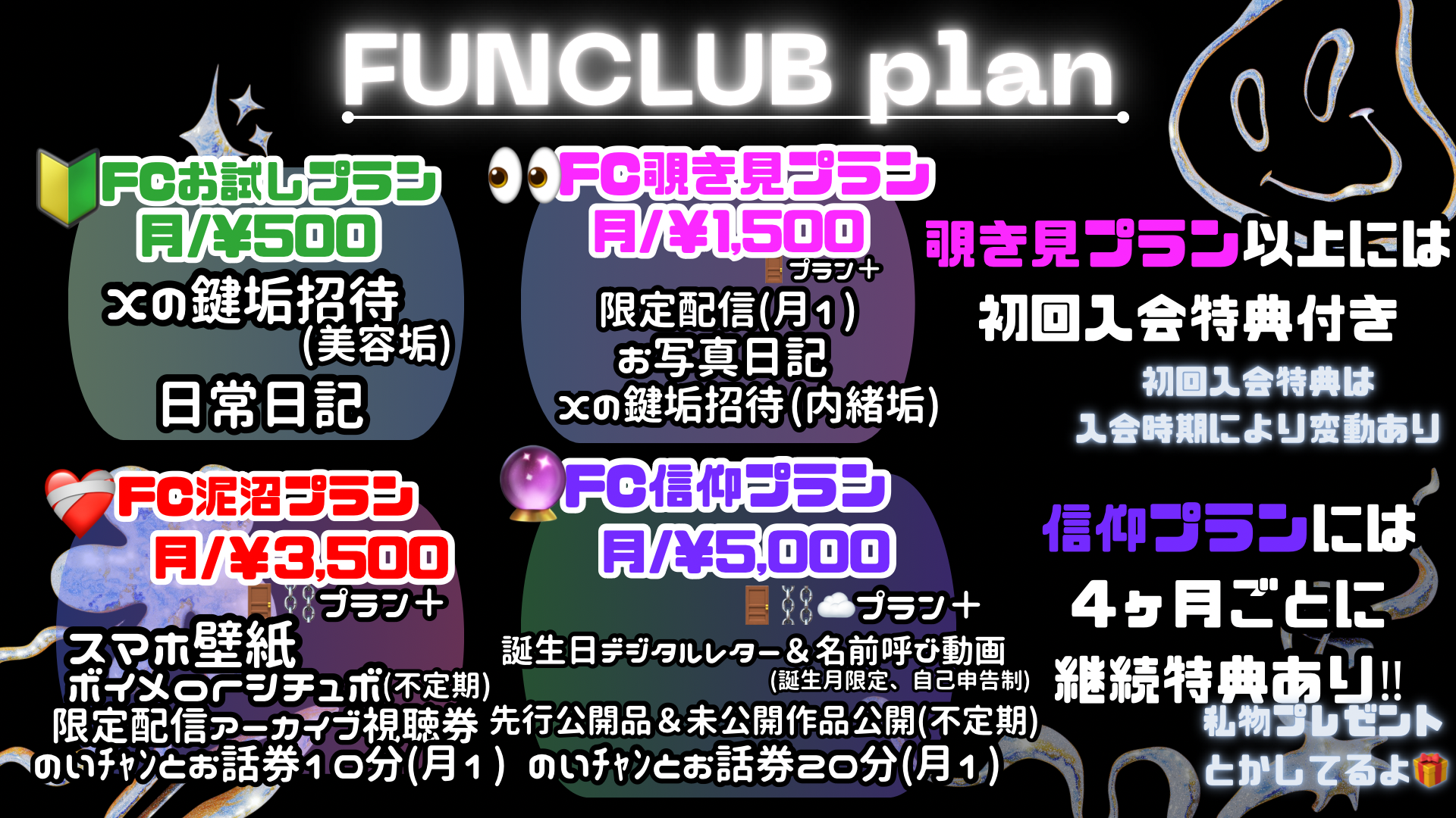 IMG_0493.png