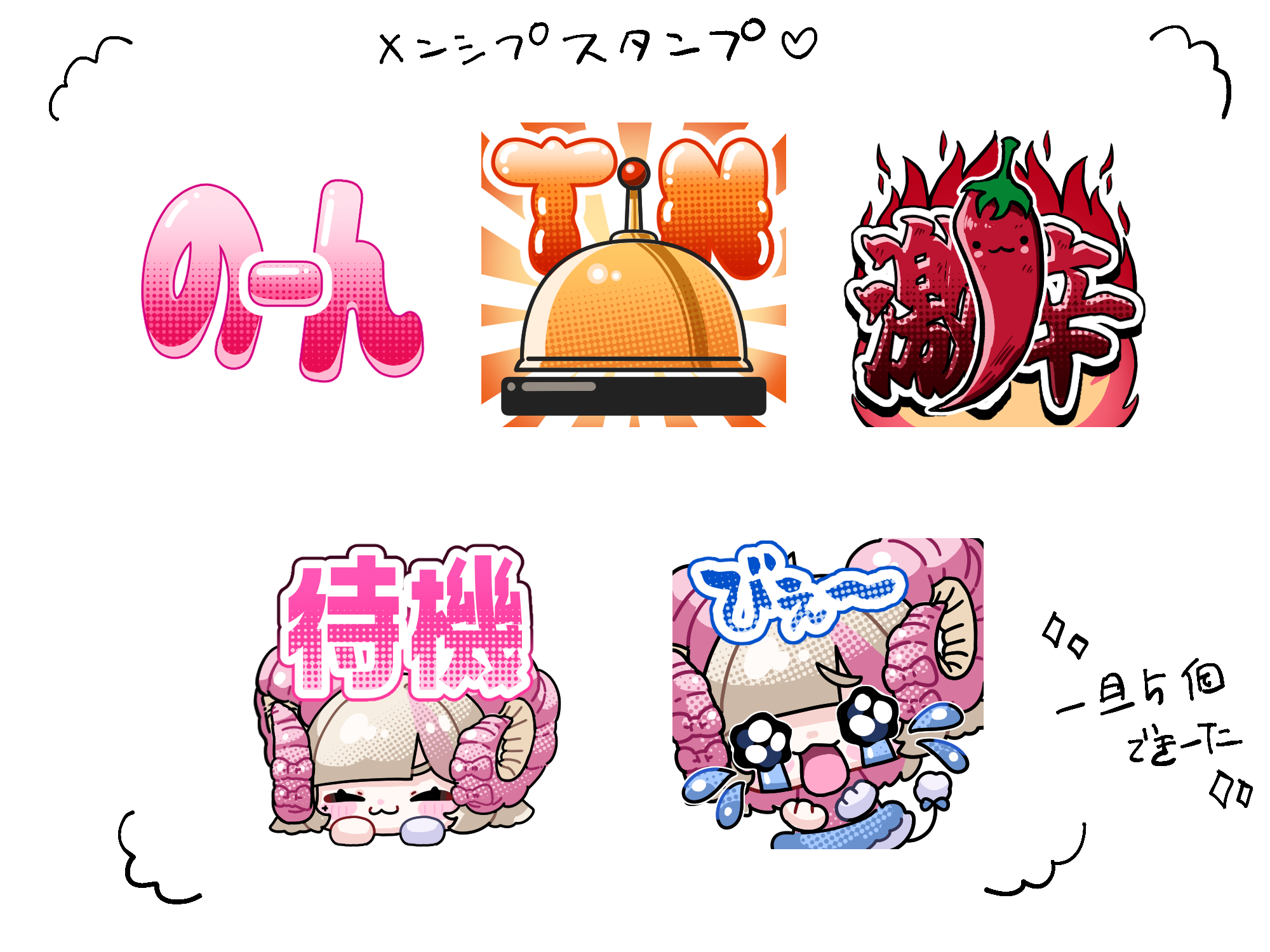 報告用.png