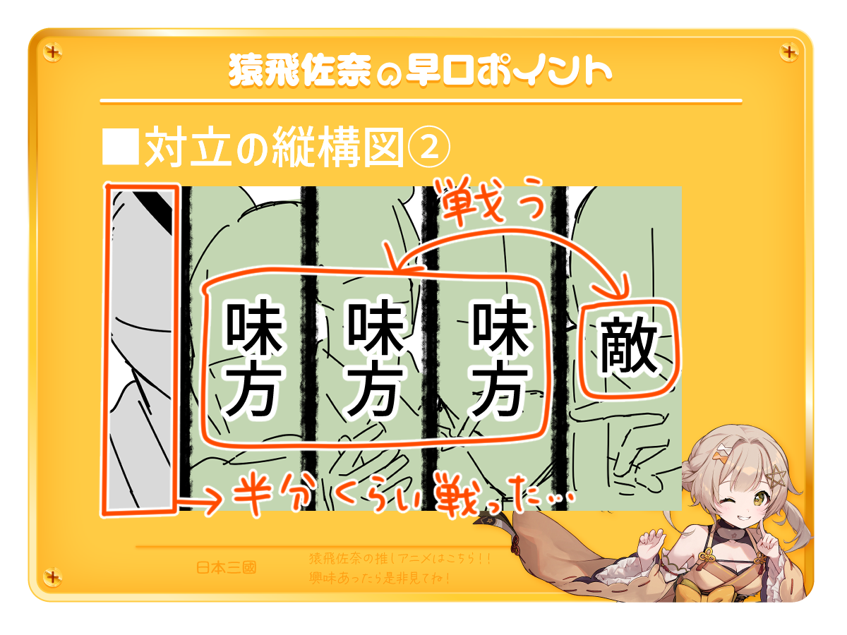 03_08縦2_2.png