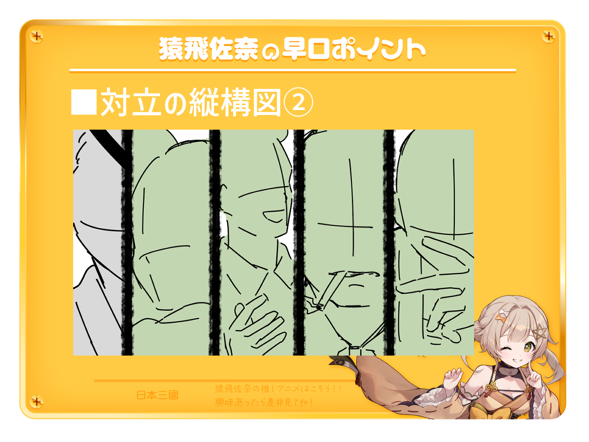 03_07縦2_1.png