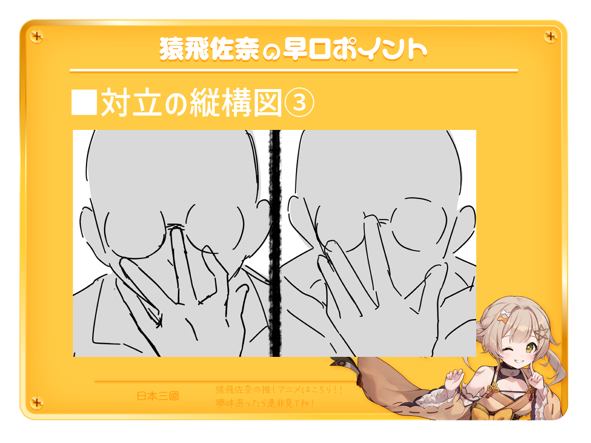03_09縦3-1.png