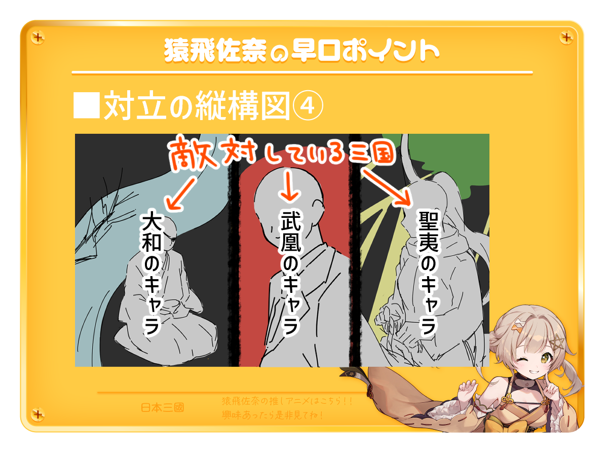 03_12縦4-2.png