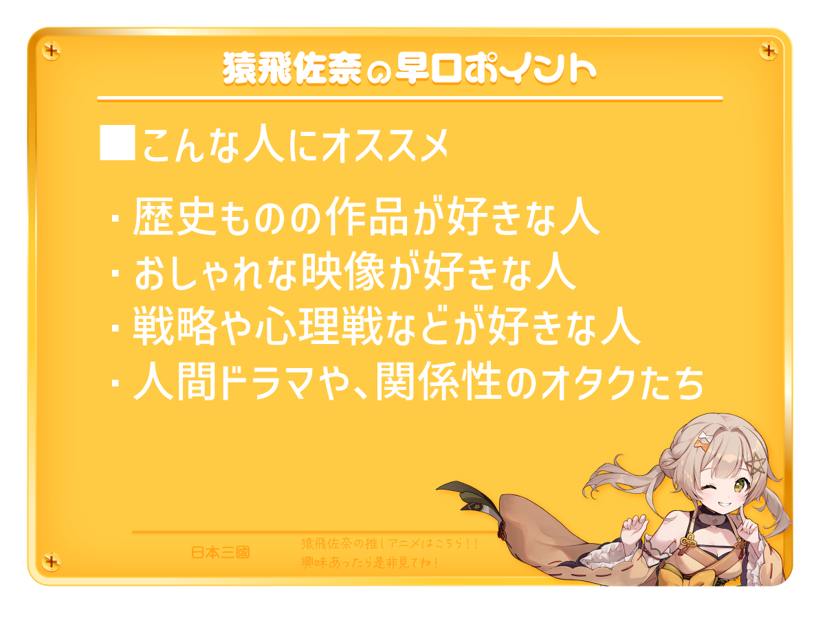 01_02こんな人にオススメ.png