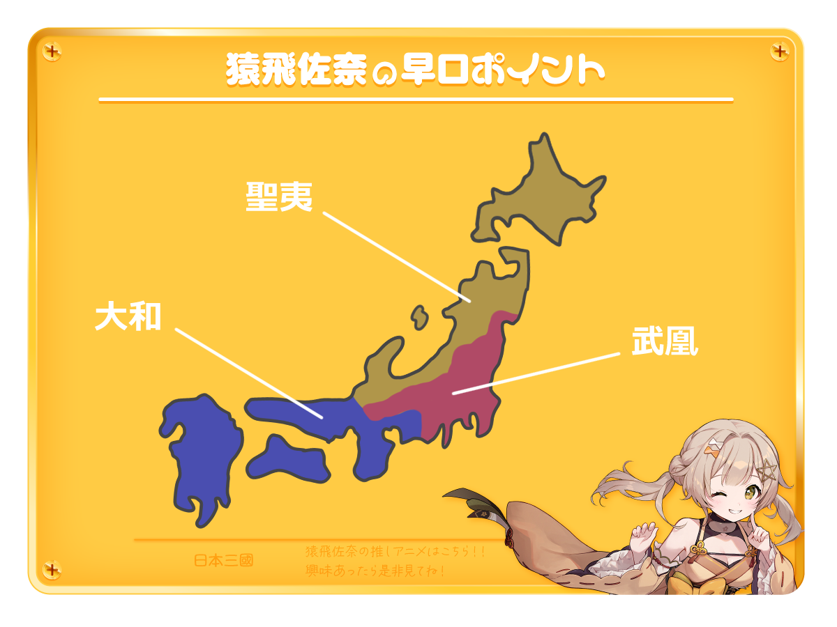 02_01地図.png
