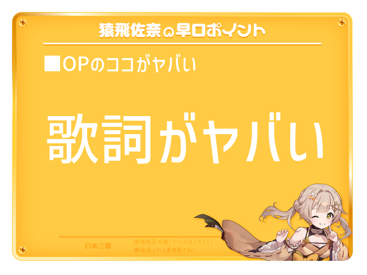 03_02やばい.png