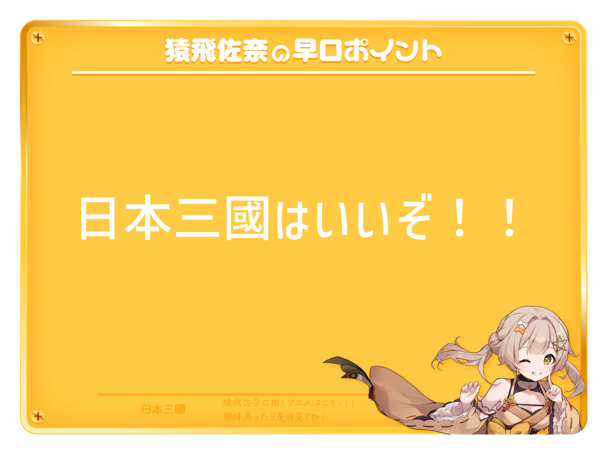 07_おわり.png