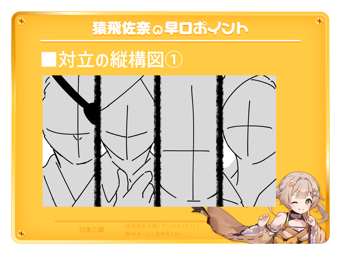 03_05縦1_1.png