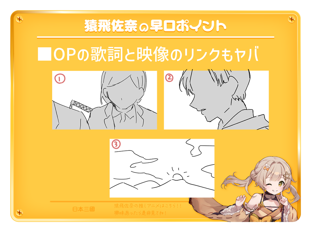 04_02画像1.png