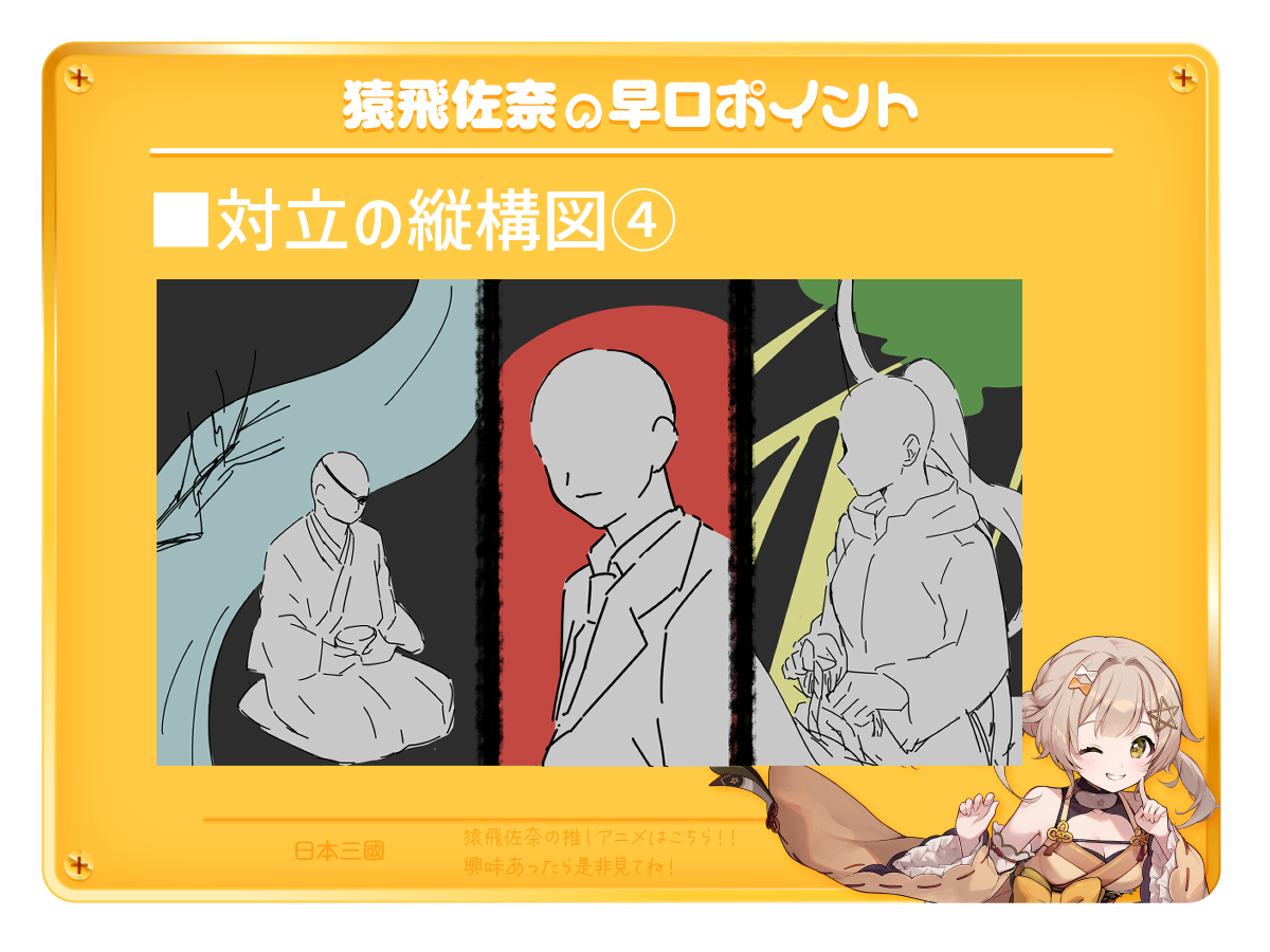03_11縦4-1.png