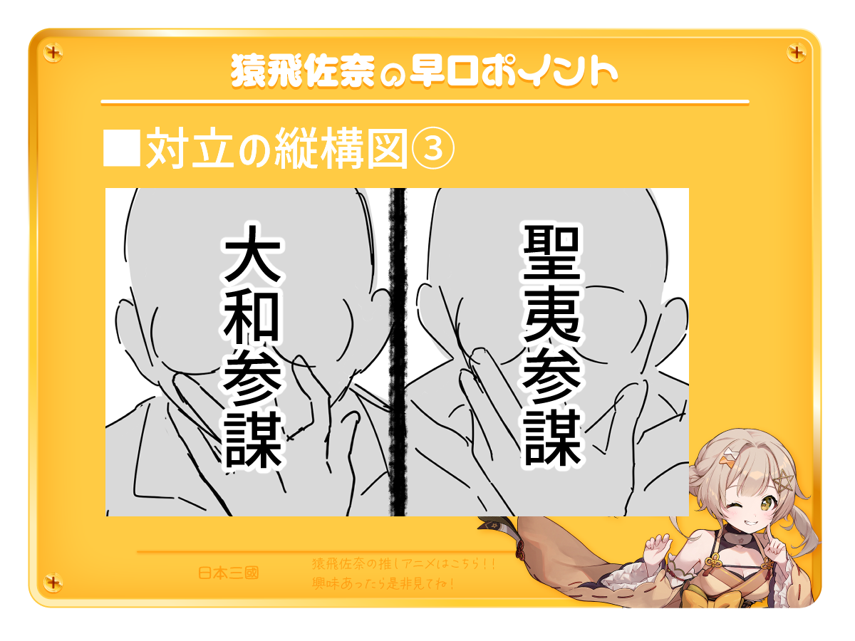 03_10縦3-2.png