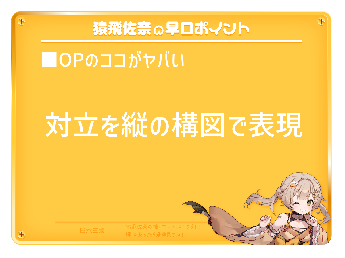 03_04縦の説明.png